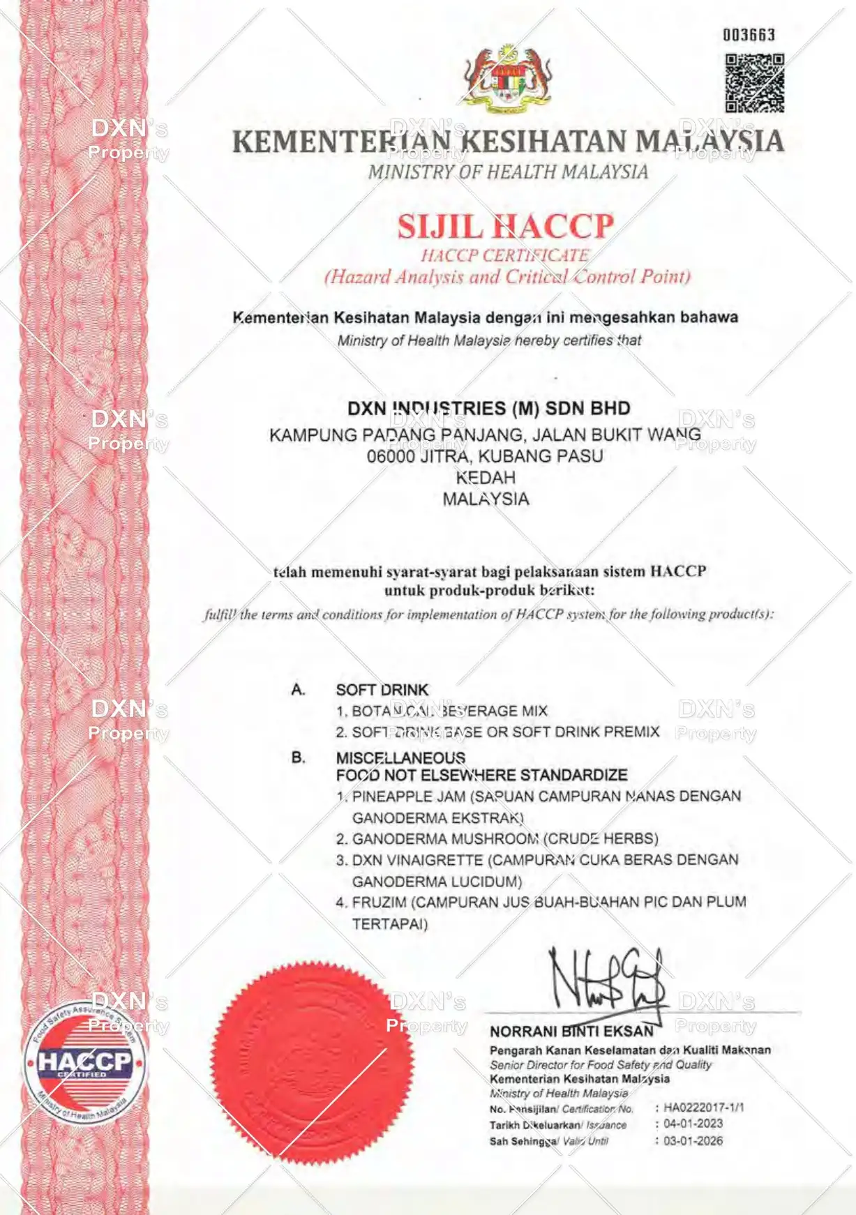 شهادة HACCP